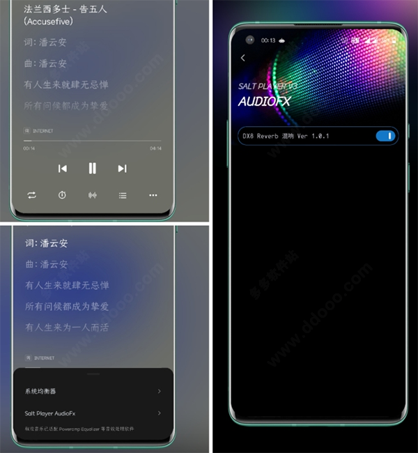 使用教程截图4