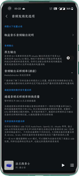 使用教程截图5