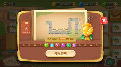 游戏攻略截图4