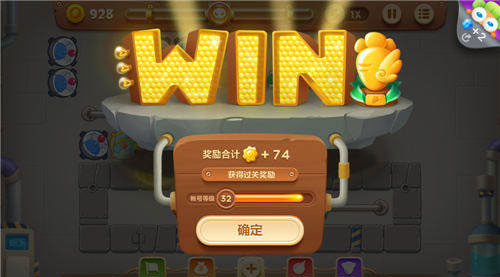 游戏攻略截图5