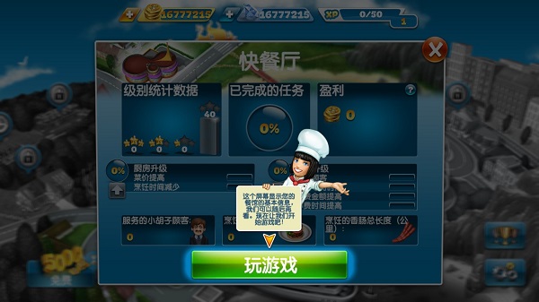 新手进阶攻略1