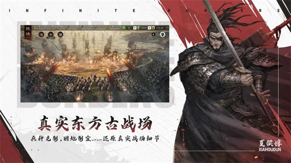 率土之滨西南地域服游戏特色截图