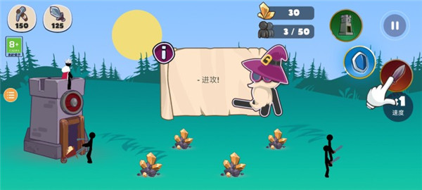 新手攻略截图6