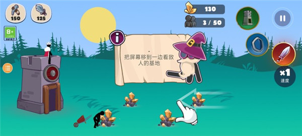 新手攻略截图7