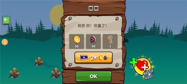新手攻略截图8