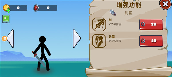 新手攻略截图9