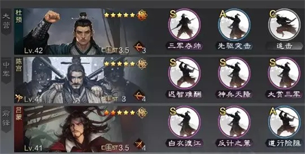 率土之滨西南地域服平民白板第一法刀解析截图2