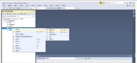 Visual Studio 2023破解版使用教程3