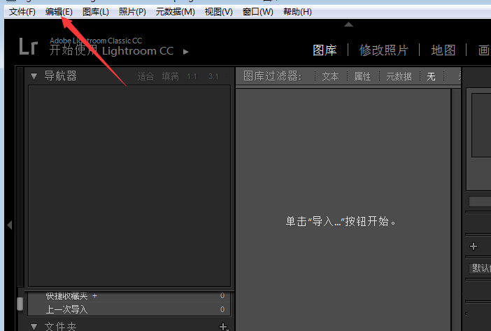 怎么开启人脸识别1