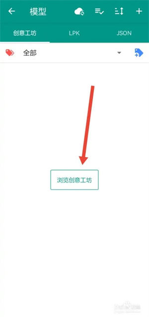 桌宠怎么弄截图2