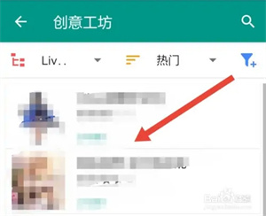 桌宠怎么弄截图3