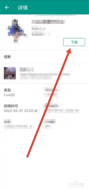 桌宠怎么弄截图4