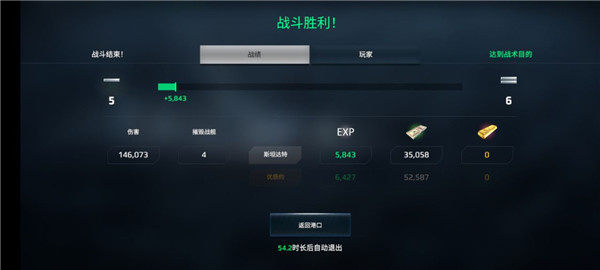 新手教程截图6