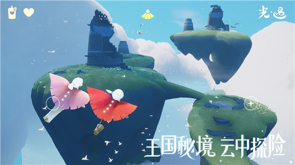 光遇三星渠道服游戏介绍