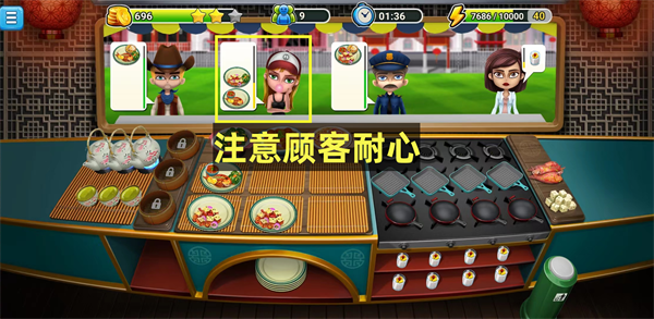 模拟餐厅破解版内置菜单东方美食街美食攻略截图