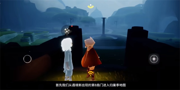 归巢季任务一完成攻略2
