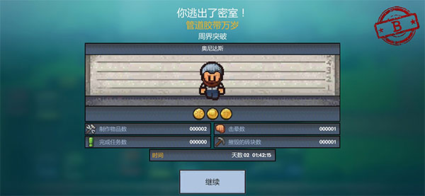 怎么联机截图1