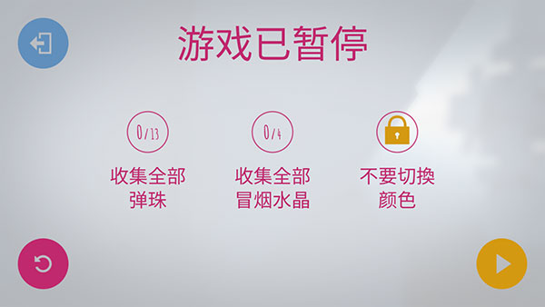 新手攻略截图5