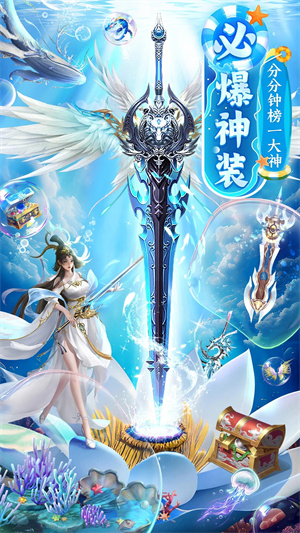 上古情歌官方版 第4张图片