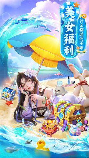 上古情歌官方版 第1张图片