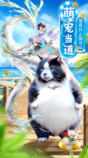 上古情歌官方版 第3张图片