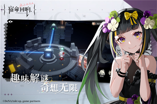 宿命回响日服 第2张图片