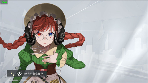 宿命回响日服角色推荐