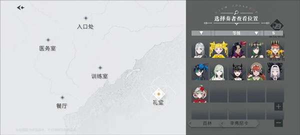 宿命回响日服角色邀约玩法介绍