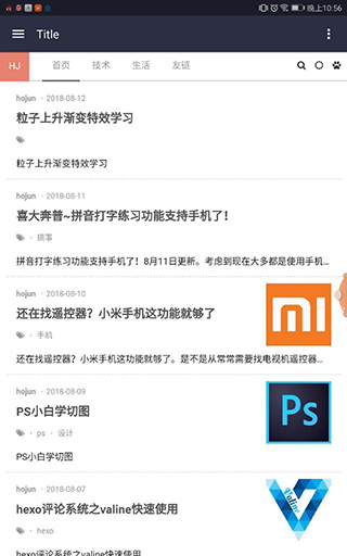 使用教程6