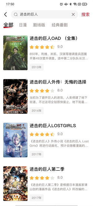 使用教程截图2