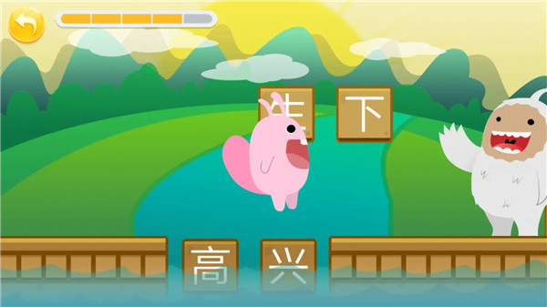 汉字王国app下载截图8