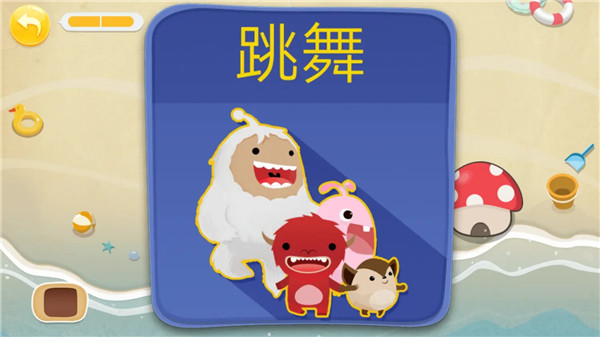 汉字王国app下载截图10