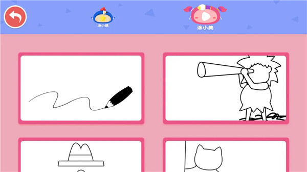汉字王国app下载截图13
