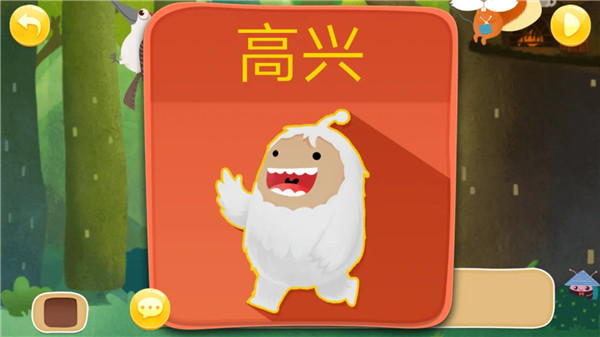 汉字王国app下载截图6