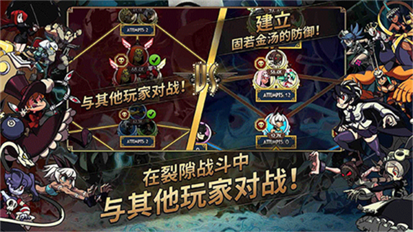 骷髅女孩无限技能游戏介绍截图