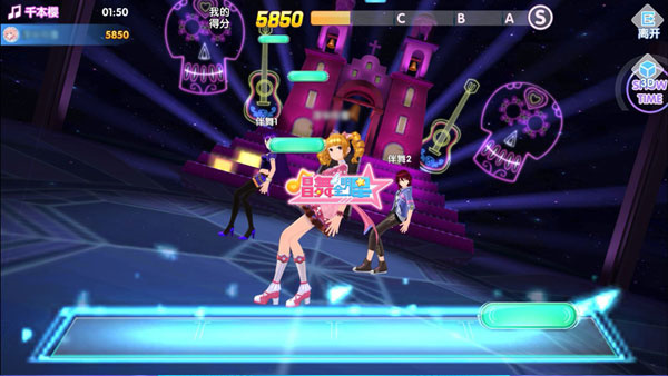 唱舞全明星最新版玩法内容