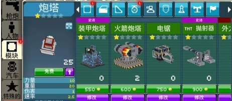 新手入门攻略1