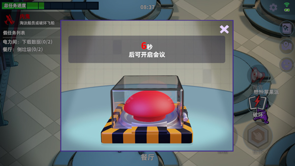游戏攻略6