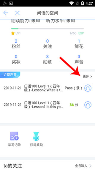 怎么送花截图1