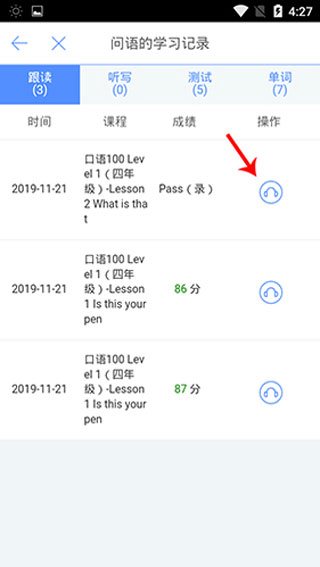 怎么送花截图2