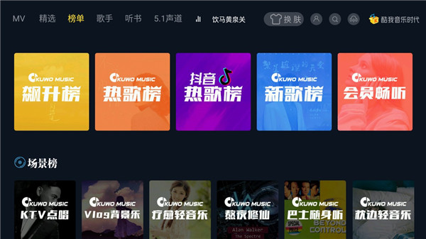 使用教程3