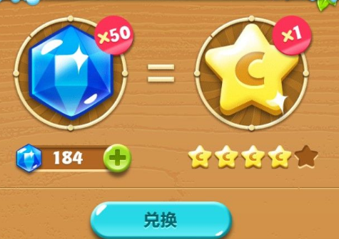 怎么获得无限体力截图5