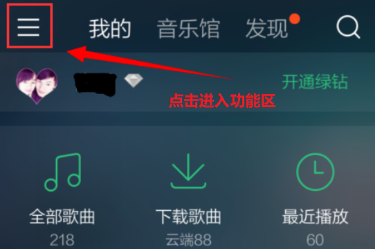 投屏方法截图1