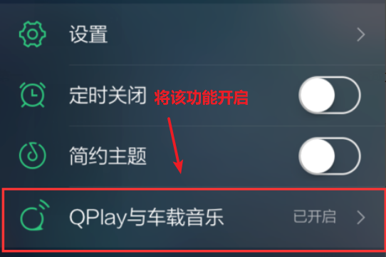 投屏方法截图2