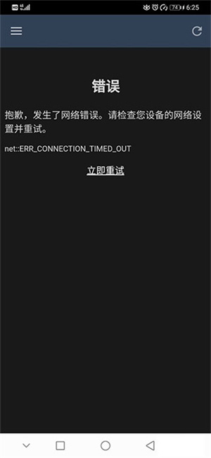 steam手机版正版使用教程1