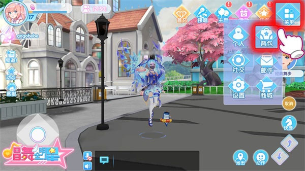 新手教程截图1
