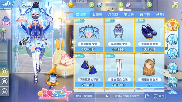 新手教程截图2