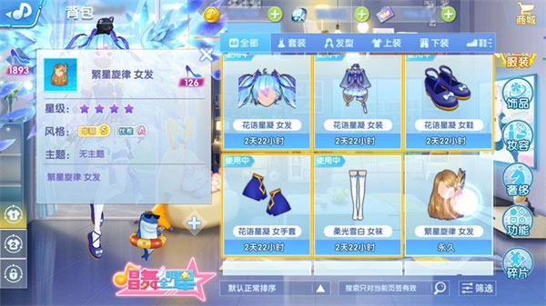 新手教程截图4