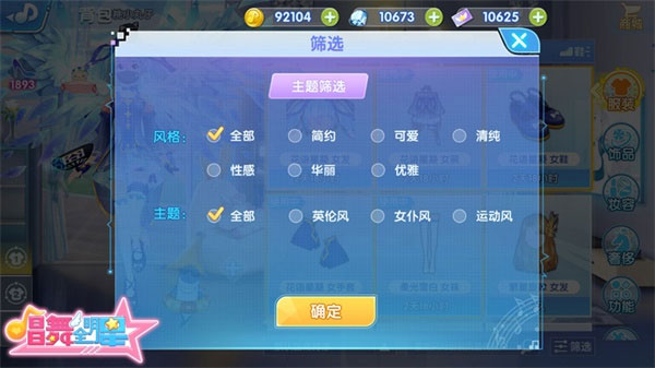 新手教程截图5
