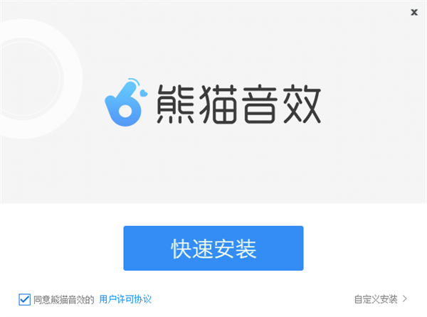 安装步骤1